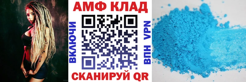 МЕГА маркетплейс Карпинск АМФ Premium