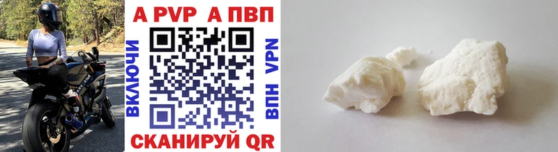 наркота  Карпинск  Альфа ПВП кристаллы 