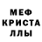 Первитин пудра Marinella Raikina