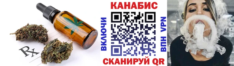 Canna-Cookies конопля  kraken ONION  Карпинск  закладки 