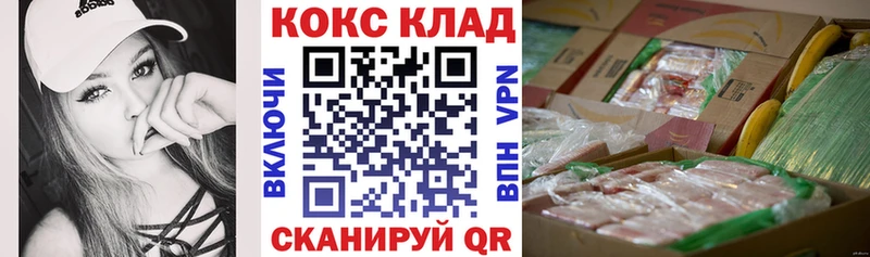 КОКАИН 98% купить цена Карпинск