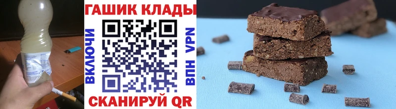 ГАШ Изолятор  купить наркоту  Карпинск 