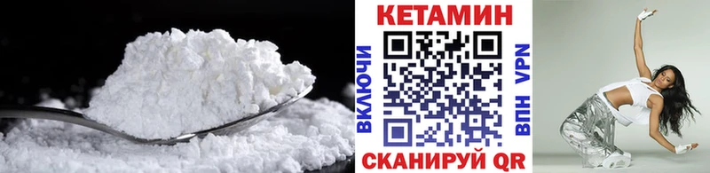 Кетамин VHQ  хочу наркоту  Карпинск 