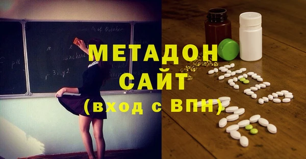 а пвп мука Армянск