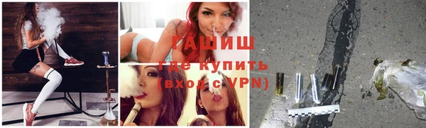 бутират Арсеньев