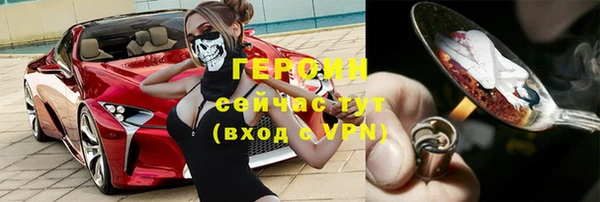 а пвп мука Армянск
