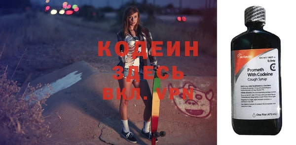 МДМА Гатчина