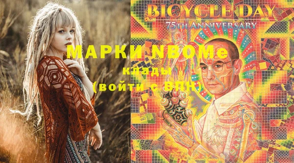 бутират Арсеньев