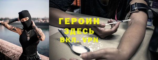 бутират Арсеньев