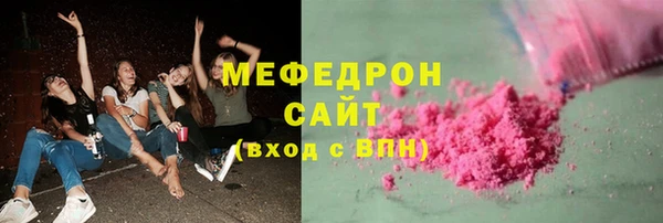 кокаин перу Балахна
