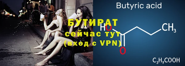 сатива Балабаново