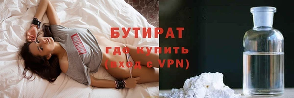 а пвп мука Армянск