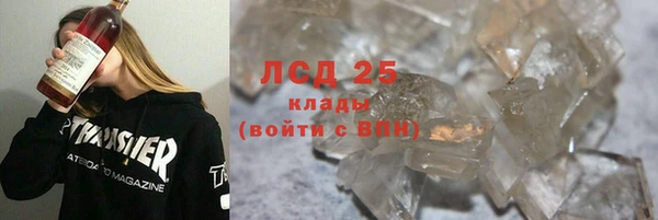 2c-b Гвардейск