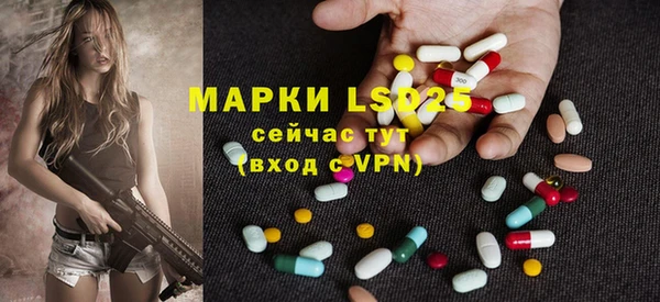 ALPHA-PVP Покровск