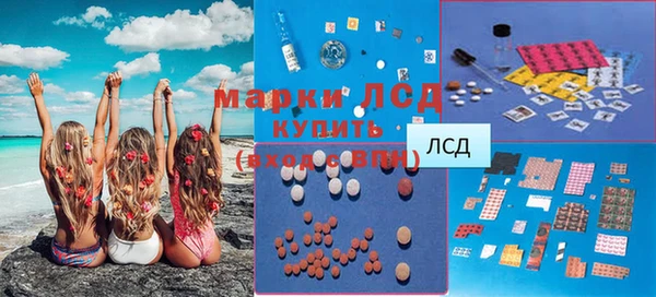 бутират Арсеньев