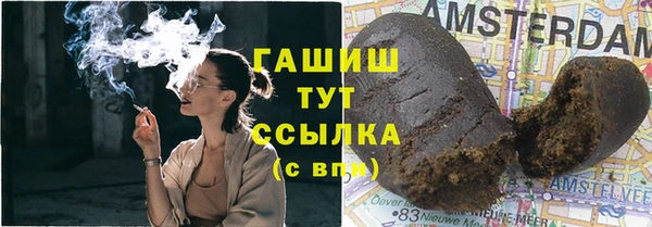 бутират Арсеньев