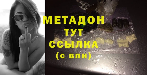 сатива Балабаново