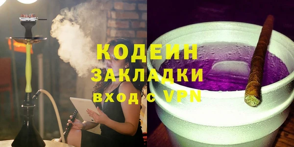 синтетический гашиш Покачи