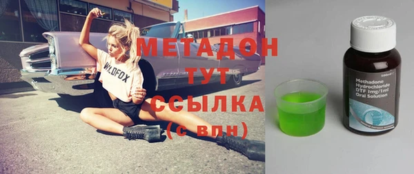 бутират Арсеньев