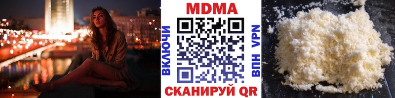 МДМА кристаллы  где купить наркоту  Карпинск 