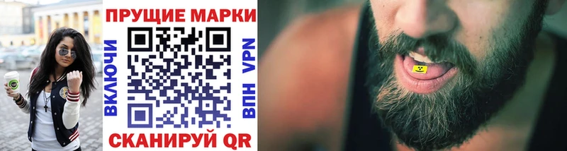 Марки NBOMe 1,8мг  сколько стоит  Карпинск 